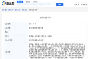 半岛全网体育app下载安装截图2