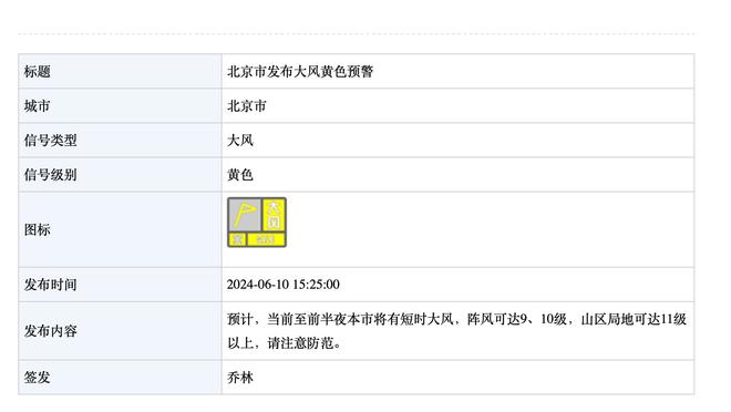 新利18娱乐手机客户端截图3