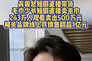 寄语女篮征战巴黎！易建联：女篮成绩这么好 希望表现得更出色