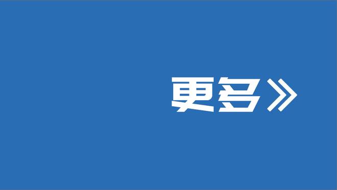 被打碎了！丢145分快船本赛季最多 之前是对阵独行侠的144分