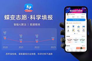 betway体育手机官网截图1