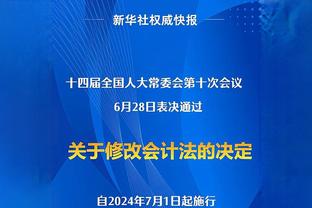 持续追击？火箭豪取一波6连胜 追平球队本赛季最长连胜纪录