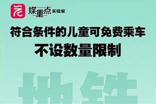 TA：奥斯卡2019年12月2400万欧续约，1个月后中国足协限薪300万欧