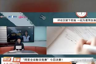 乌度卡：我们爱惠特摩尔的侵略性 他抓住并用好了自己的机会